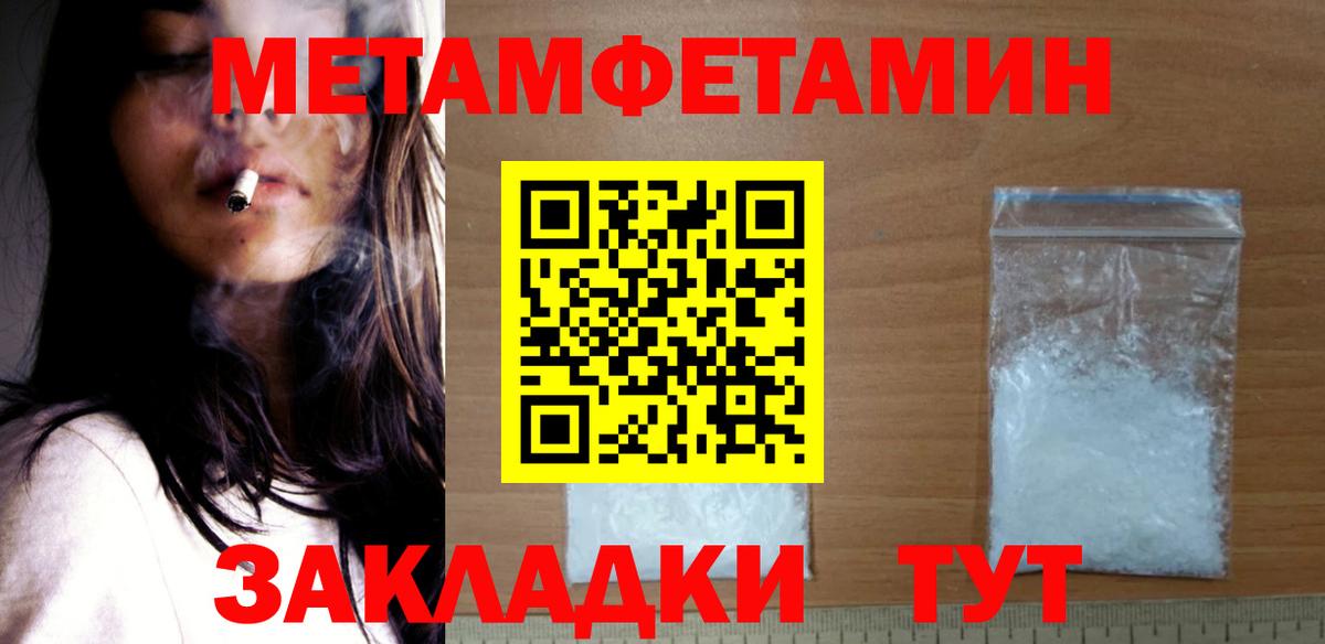 Amphetamine Premium Кызыл