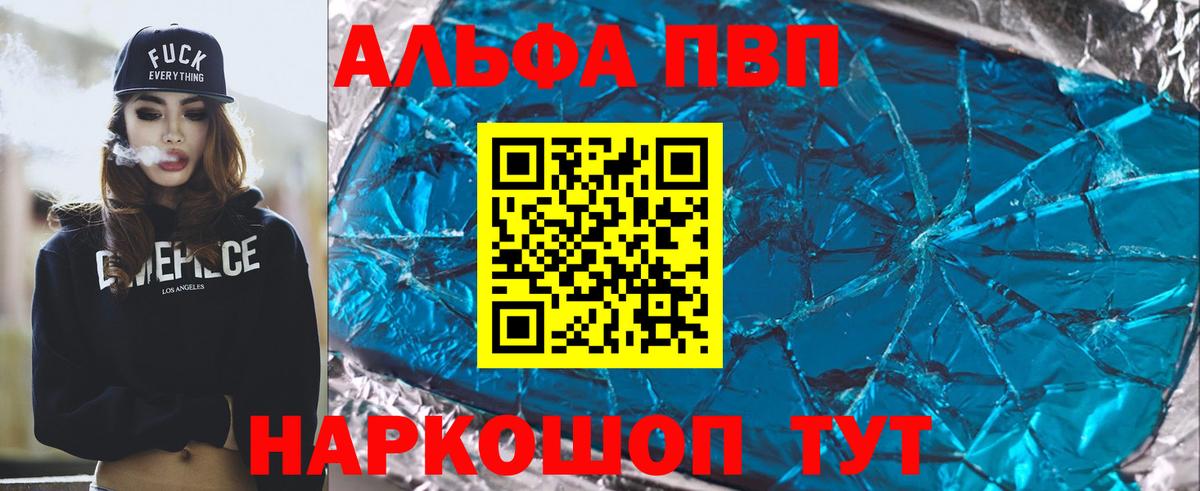A PVP СК Кызыл