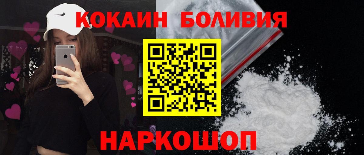 КОКАИН Fish Scale Кызыл