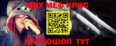 таблы Гусев