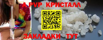 кокаин VHQ Гусь-Хрустальный