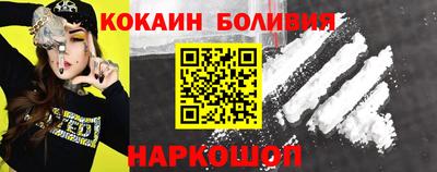 кокаин VHQ Гусь-Хрустальный