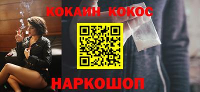 кокаин VHQ Гусь-Хрустальный