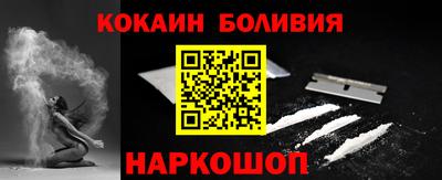 кокаин VHQ Гусь-Хрустальный