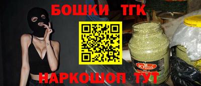гашик Гусиноозёрск