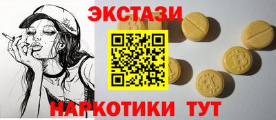 кокаин VHQ Гусь-Хрустальный