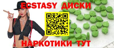 кокаин VHQ Гусь-Хрустальный