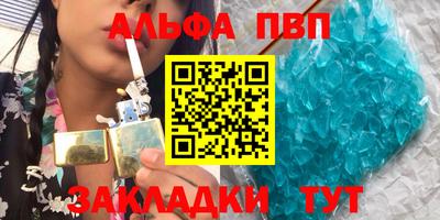 таблы Гусев