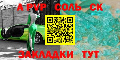 кокаин VHQ Гусь-Хрустальный