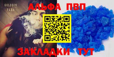 таблы Гусев