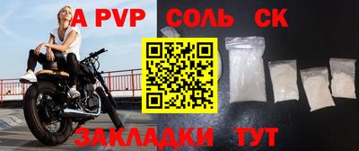 таблы Гусев