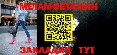 гашик Гусиноозёрск
