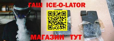 гашик Гусиноозёрск