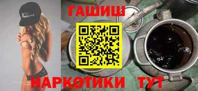 таблы Гусев