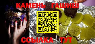 гашик Гусиноозёрск