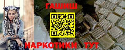 гашик Гусиноозёрск