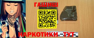 гашик Гусиноозёрск