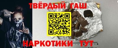 гашик Гусиноозёрск