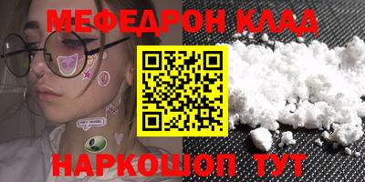 таблы Гусев