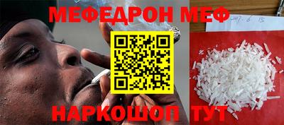 таблы Гусев