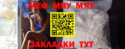 таблы Гусев