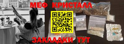 таблы Гусев