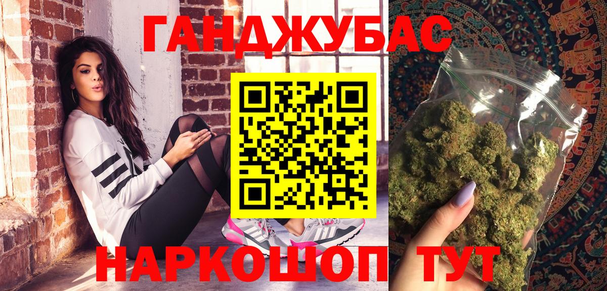Шишки марихуана конопля  Вход с VPN  Конопля VHQ  Кызыл  МАРИХУАНА MAZAR 