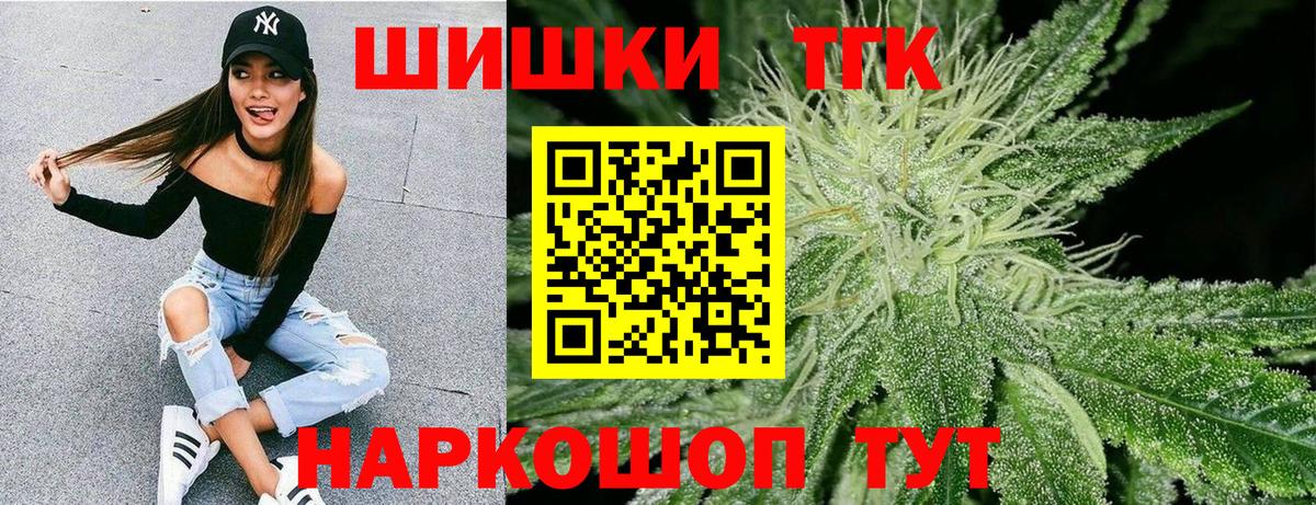 Канабис ГИДРОПОН Кызыл